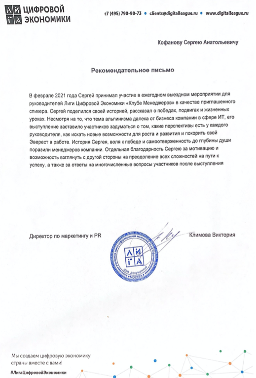 Picture of the training program
