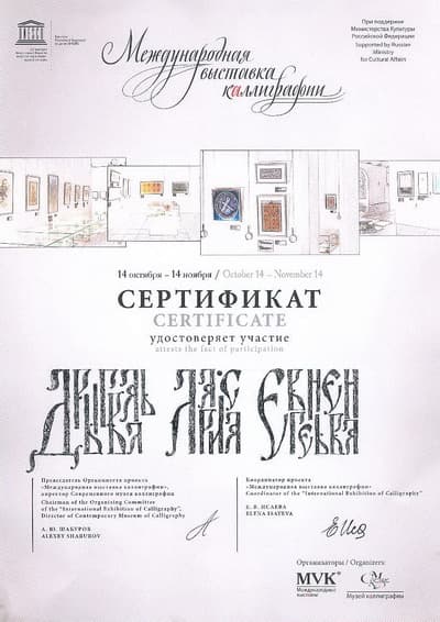 Picture of the training program