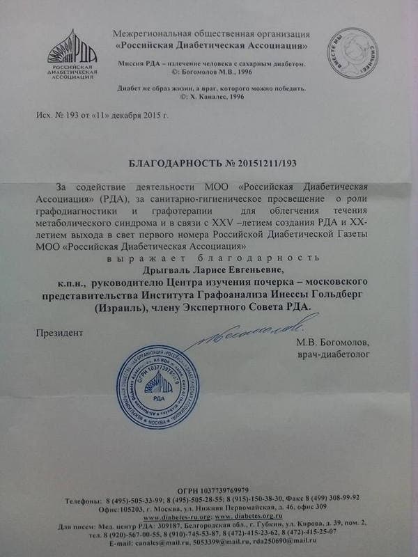 Picture of the training program